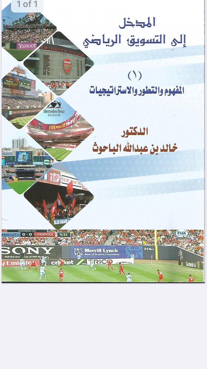 Khalid Albahouth tweet media
