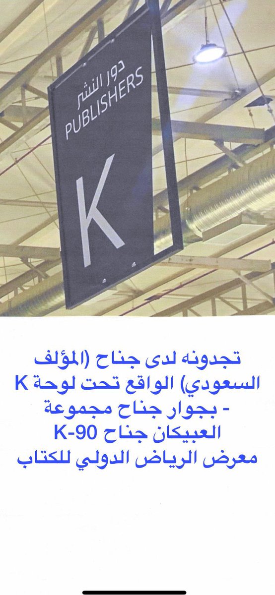 Khalid Albahouth tweet media