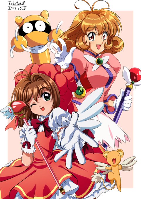 90年代のtwitterイラスト検索結果 古い順