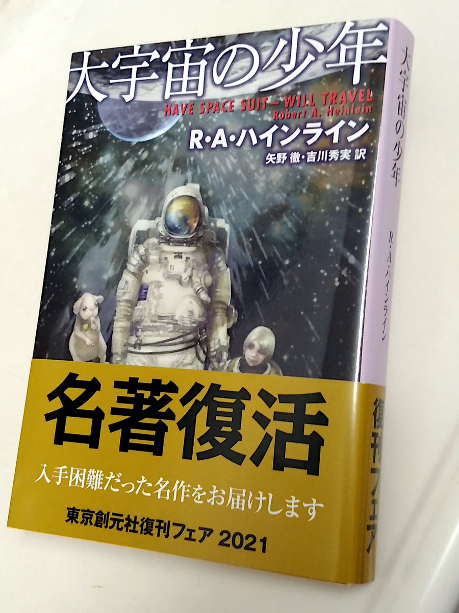 吉川秀実/Jeddy@coc tweet media