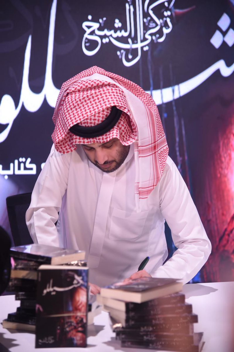 جريدة الرياض tweet media