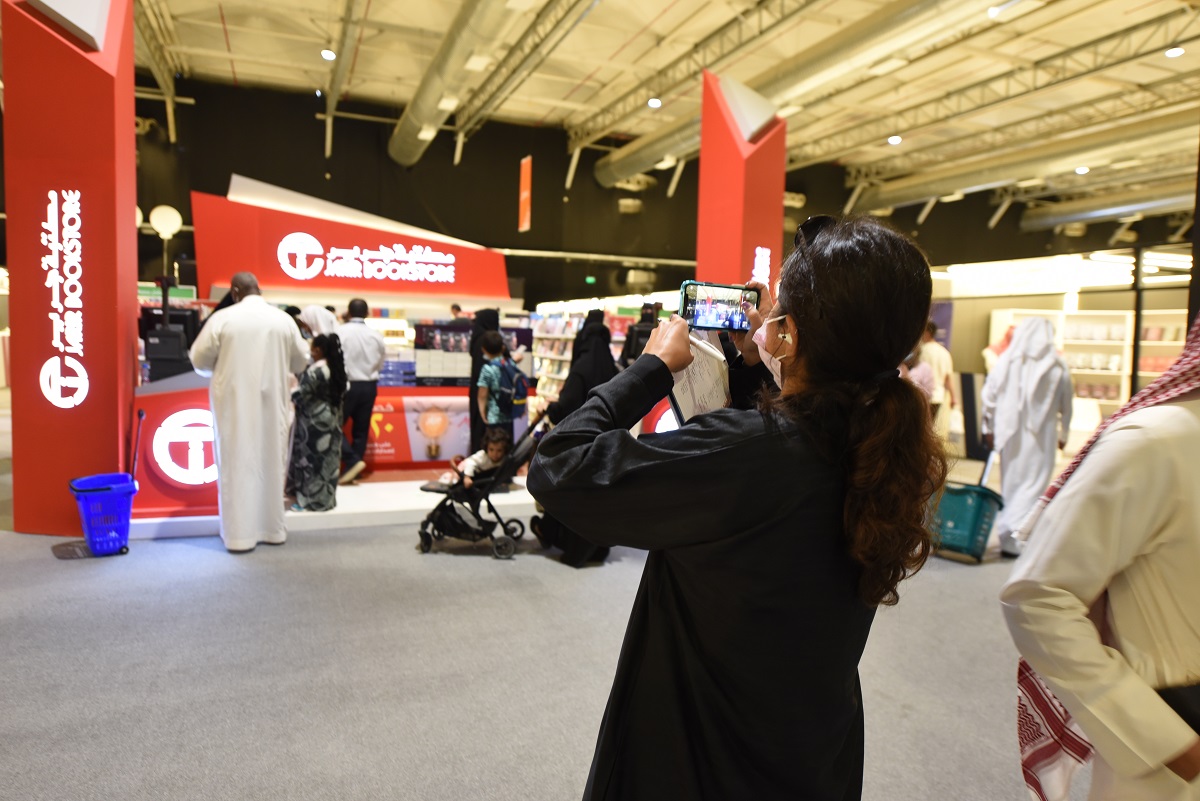 جريدة الرياض tweet media