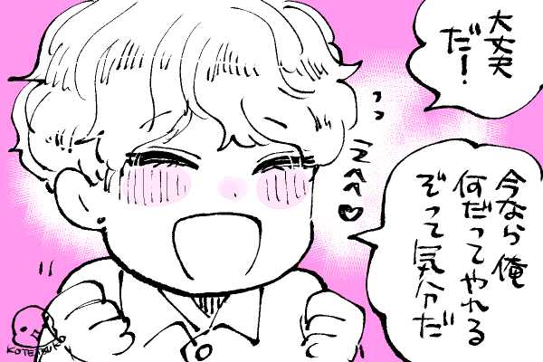 💫ちったいきらら
🐕と想いが通じた⭐️なので❤️‍🔥 