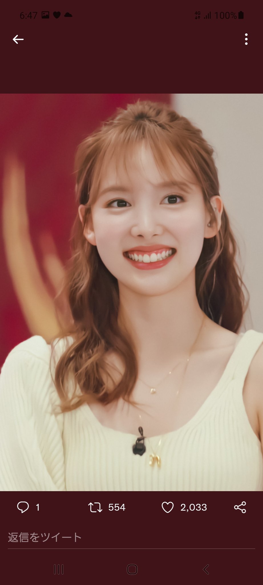 Twice Twice ナヨンちゃんかわいい T Co Xpuzqinyjm Twitter