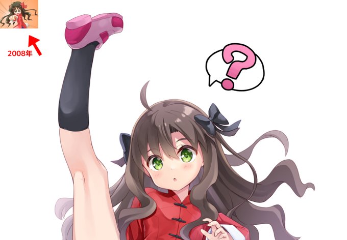 新旧比較しようと思ったらまず解像度の差で笑ってしまったw 