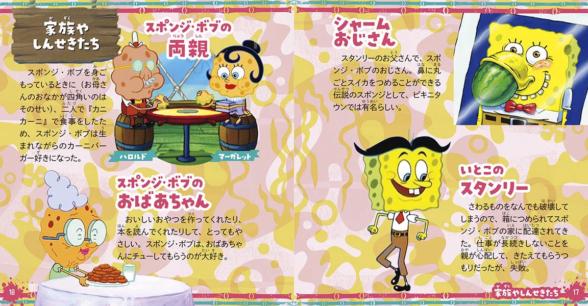 講談社 エンターテインメント えほん 公式 on X: 