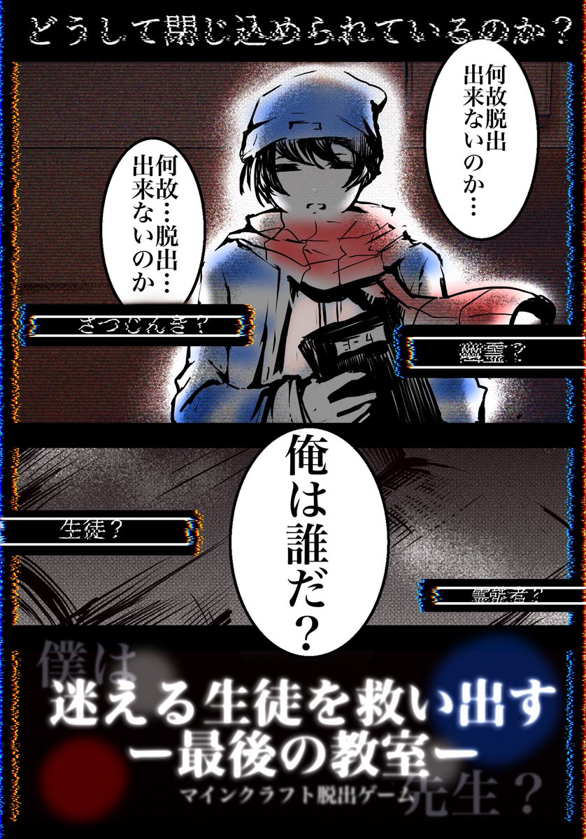 #い・らくすと
めちゃくちゃ好きな動画なんで定期的に見てしまう 