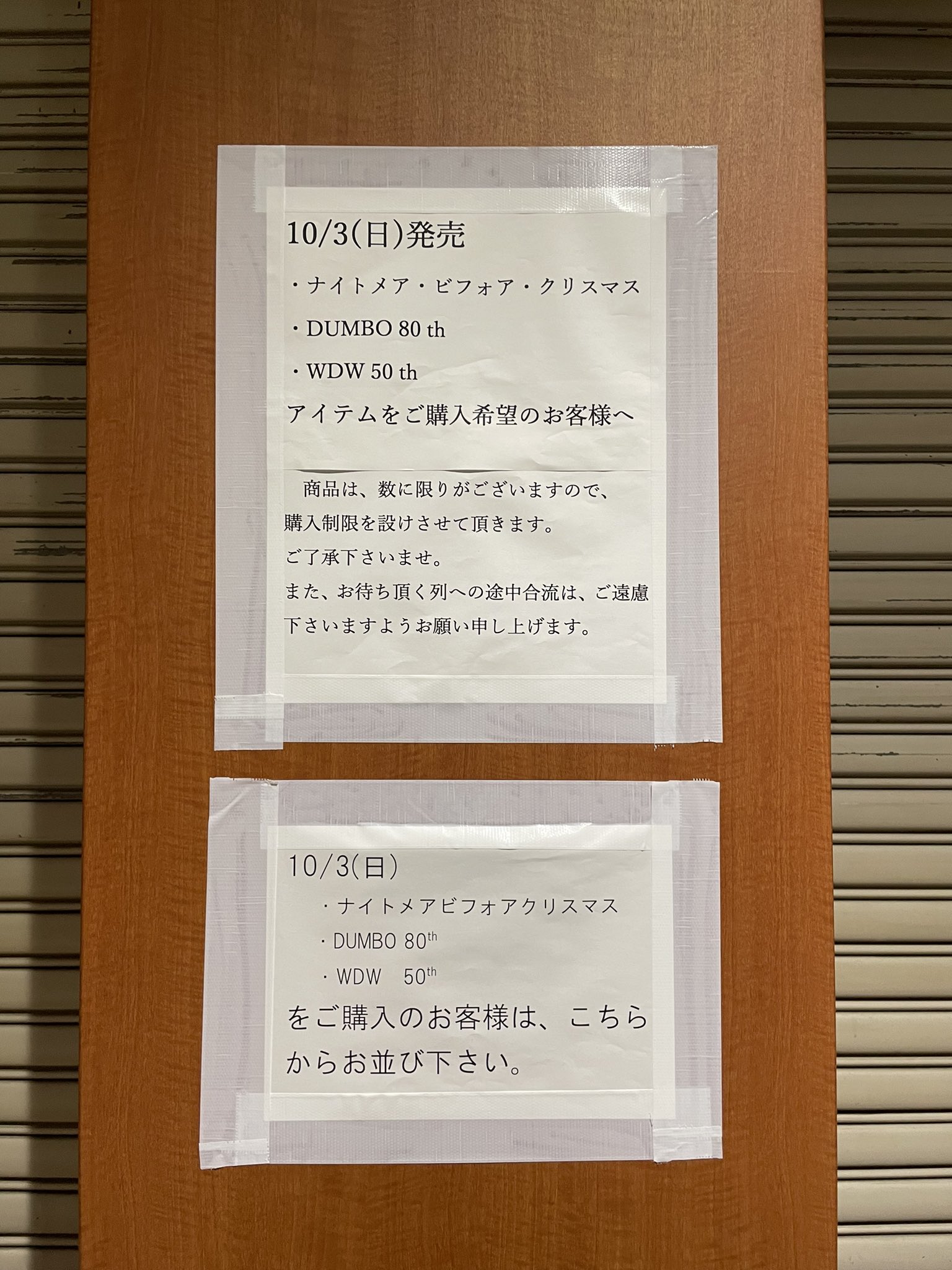Masato D垢男子 Accountdisney06 Twitter