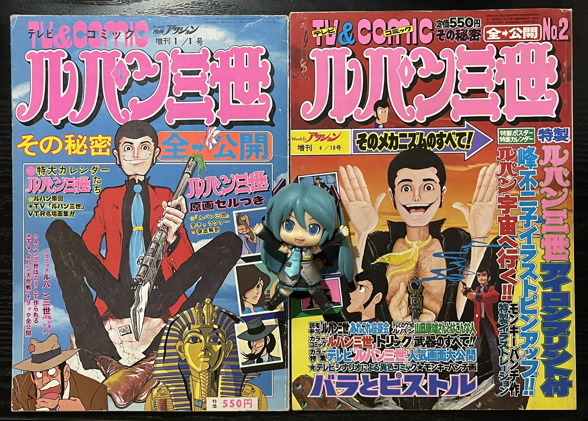 エリック ルパン三世 新 放送記念日 Dvdコレクションは出すのが面倒だから除外 アルバトロスや最終回は確かに面白い 面白いんだけど 全155話のうち番外的な異色編2話だけしか取り上げない媒体があるのは健全ではないと思うんダヨー T Co エリック ルパン三世 新 放送記念日 Dvdコレクションは出すのが面倒だから除外 アルバトロスや最終回は確かに面白い 面白いんだけど 全155話のうち番外的な異色編2話だけしか取り上げない媒体があるのは健全ではないと思うんダヨー T Co