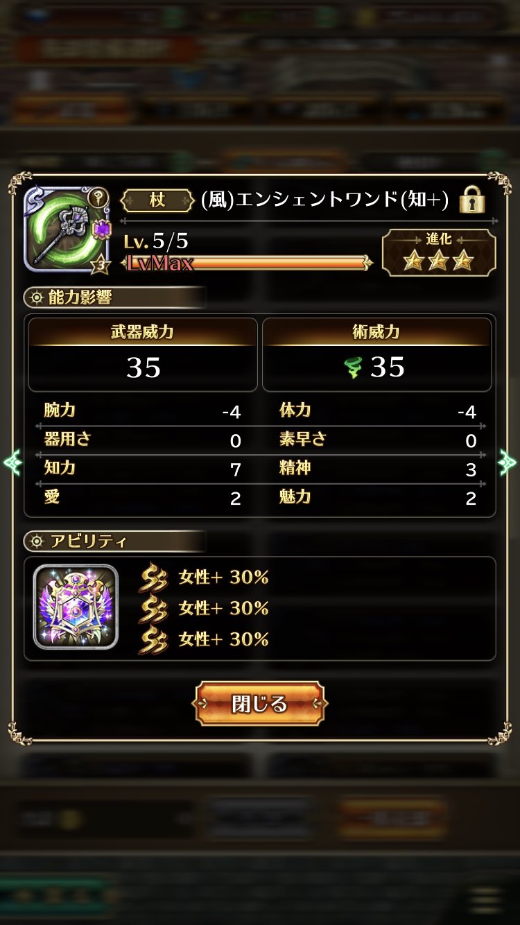 黒長 硬太 マキナミスト Yumeoi9 Twitter