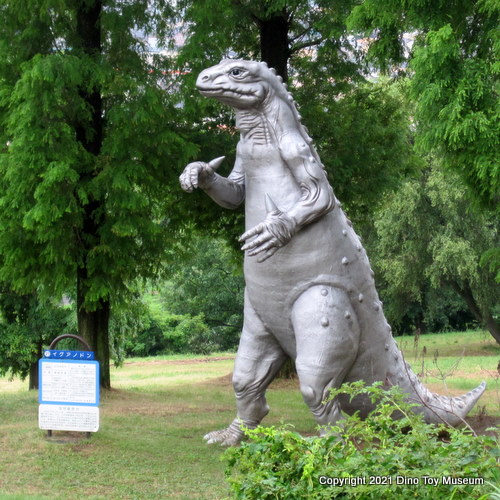 恐竜おもちゃの博物館 館長 恐竜公園 が何より大好き 日本全国恐竜公園 恐竜ファイル 50回目 茶臼山恐竜 公園のイグアノドン 長野県長野市 レトロそのものですが 歴史的建造物として後世に残していただきたい と本気で思います