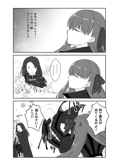 トリメル 