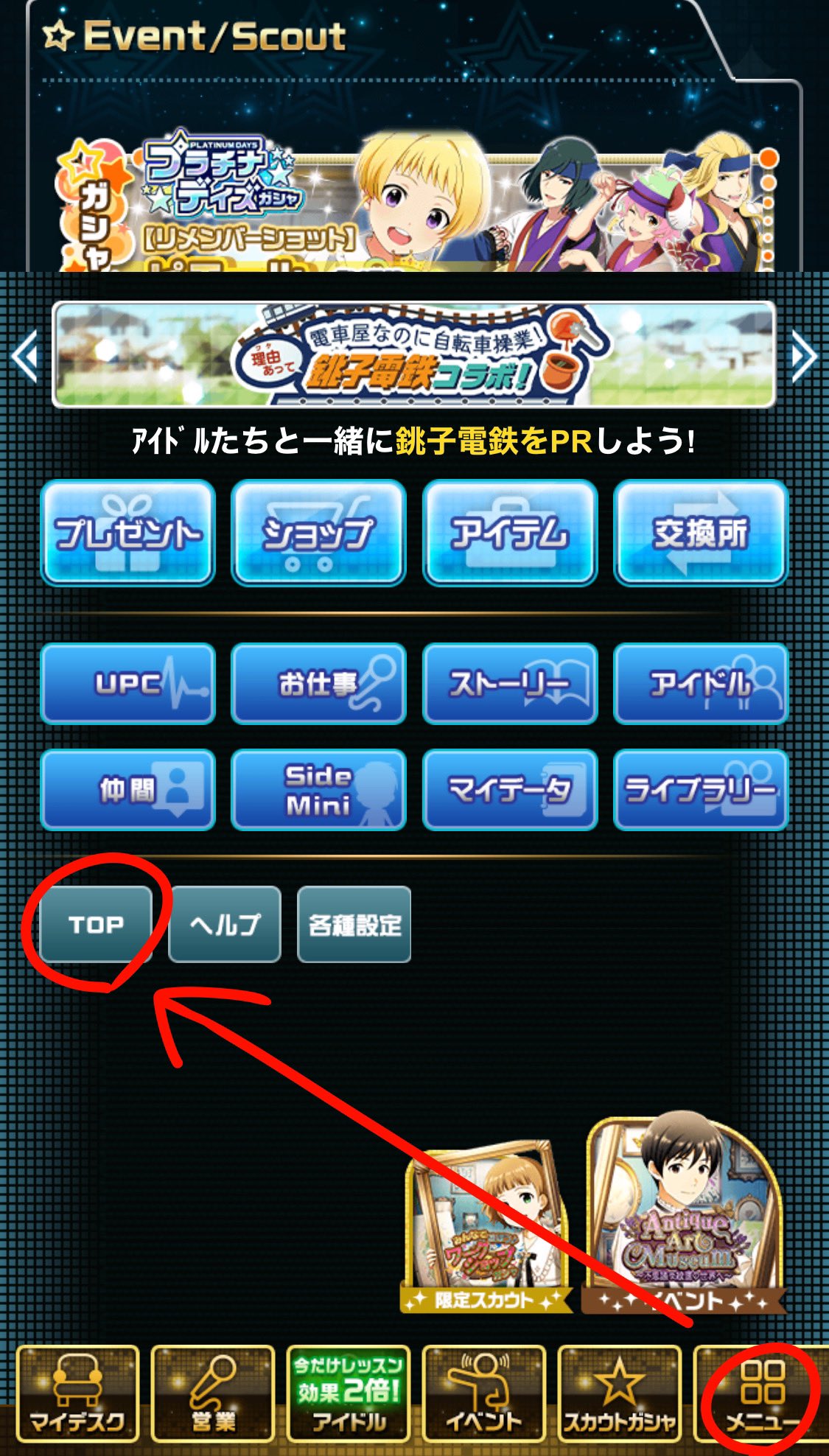 すずな あ4 グラブルのかんたん会員同様 モバエムもモバゲーに登録してなくてデータ消えちゃった人はそれなりに見かけるので 既にsidemを遊んでるけど登録した記憶がないpさんはかんたん会員のまま遊んでないか今一度確認してほしい メニューの