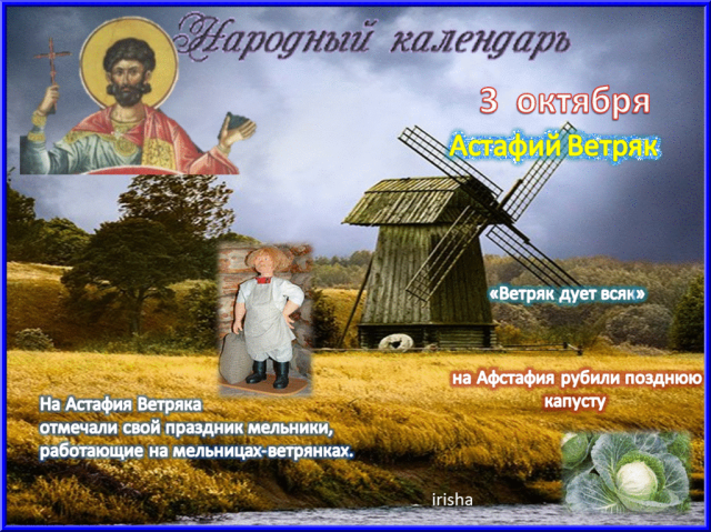 3 октября день трезвости. всемирный день борьбы с алкоголизмом. всемирный день трезвости. три окт. к.