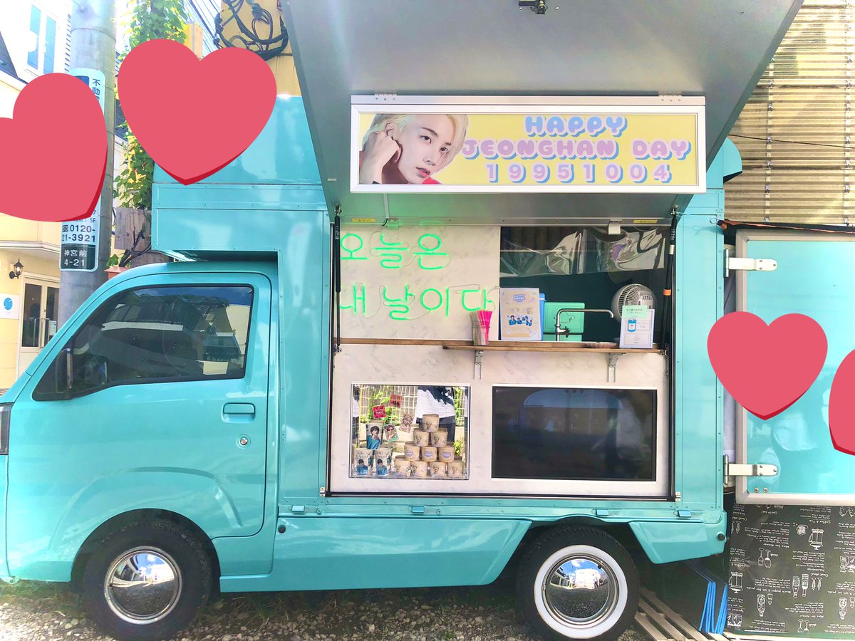 ଘ 𝐇𝐀𝐏𝐏𝐘 𝐉𝐄𝐎𝐍𝐆𝐇𝐀𝐍 𝐃𝐀𝐘 ໒꒱ #SEVENTEEN #ジョンハン