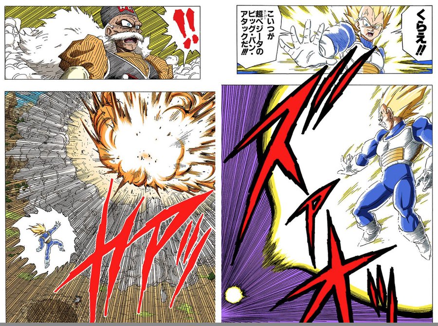 べジータ必殺技一覧と考察 自爆技 ファイナルフラッシュからビッグバンアタックまで ドラゴンボールプレス 名言集セリフ やキャラ アニメ 漫画解説ならお任せ