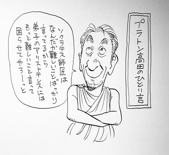 本日も日曜夕方5時は文化放送「#純次と直樹」。今回は、浦沢が購入した「小学生なら知っておきたい教養」という本がとても面白い!ということで、この本を読みながら語り合います。知ってるつもりの歴史上のあの人とあの人が先輩後輩、同期だったり、大人になってから知ると、へーってことだらけ! 