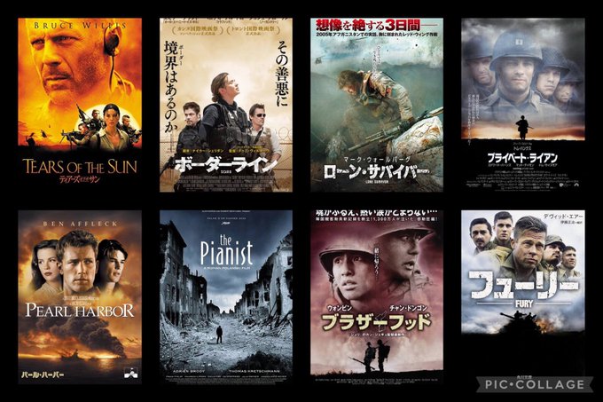 映画プロフのtwitterイラスト検索結果