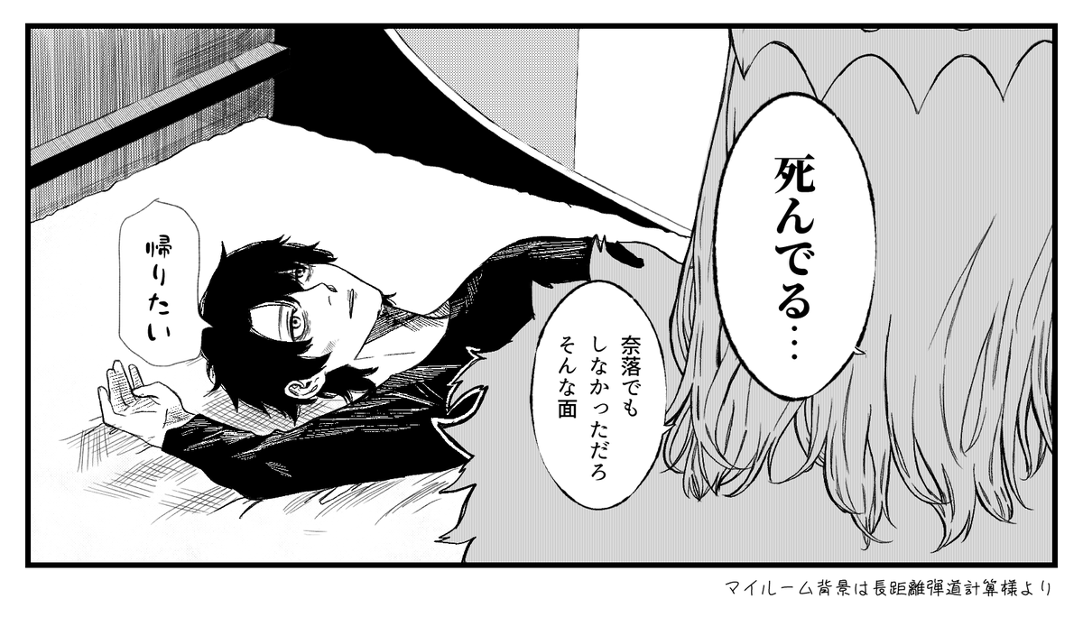 ハジケによる理不尽は半端ねえって鼻毛真拳で知ってる(オベロンと藤丸/ぐだ男) 