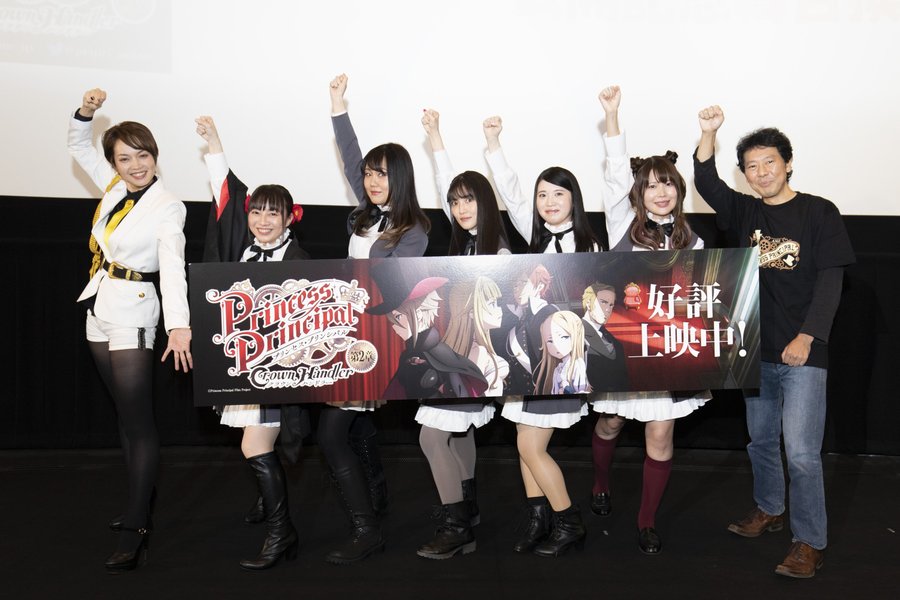 埋 新宿バルト9 プリンセス プリンシパル Crown Handler 第2章 公開記念舞台挨拶上映に行ってきました Tw 21 10 03 デジモノに埋もれる日々