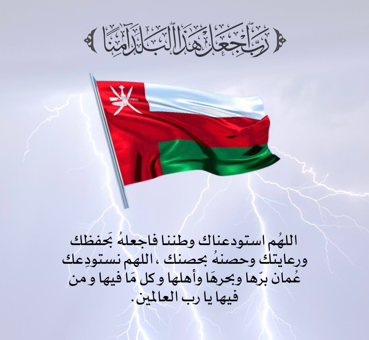 sai9d's tweet photo. #اعصار_شاهين https://t.co/o9Gt6UsfG0