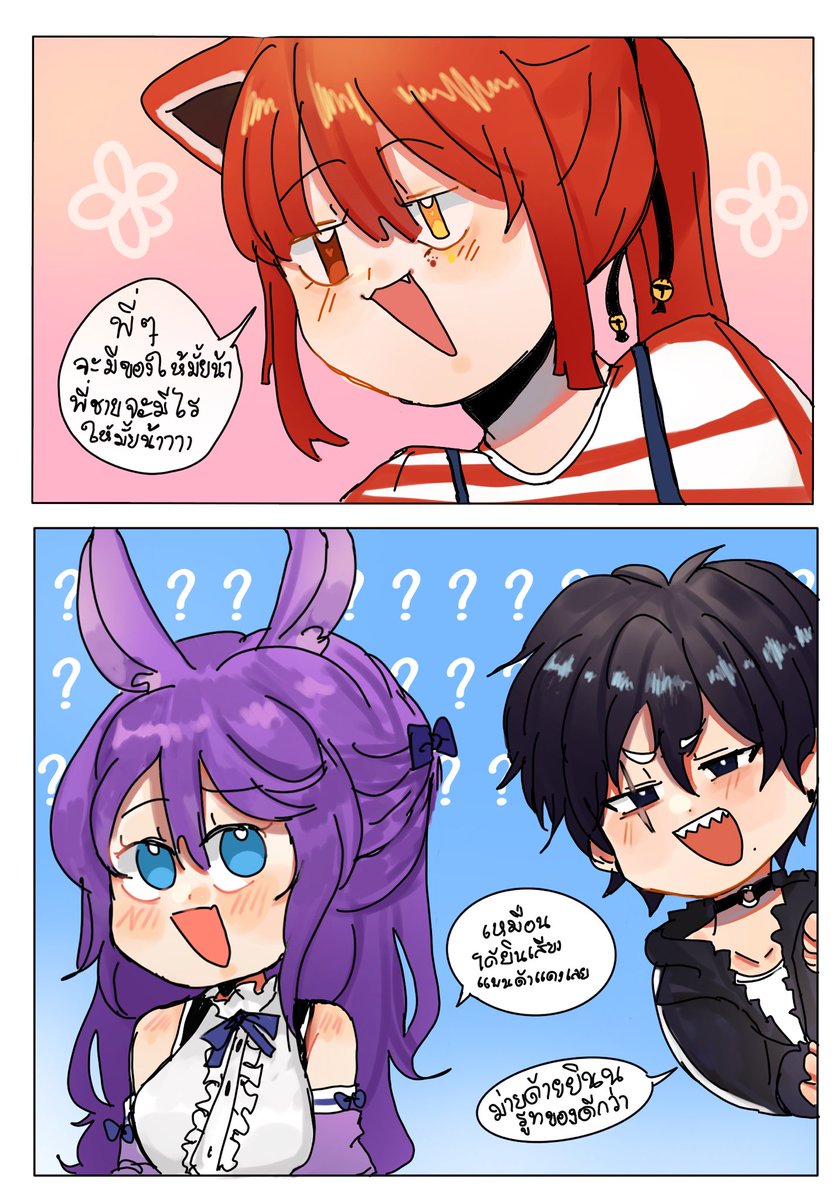 patto_crazy's tweet photo. จะให้พี่ๆ แบกก็ยากหน่อยนะ
#TingFa #012Art https://t.co/1XZAZ4mqdT