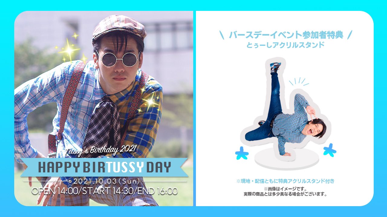 リアルアキバボーイズ アクリルスタンド リアルアキバボーイズ RAB