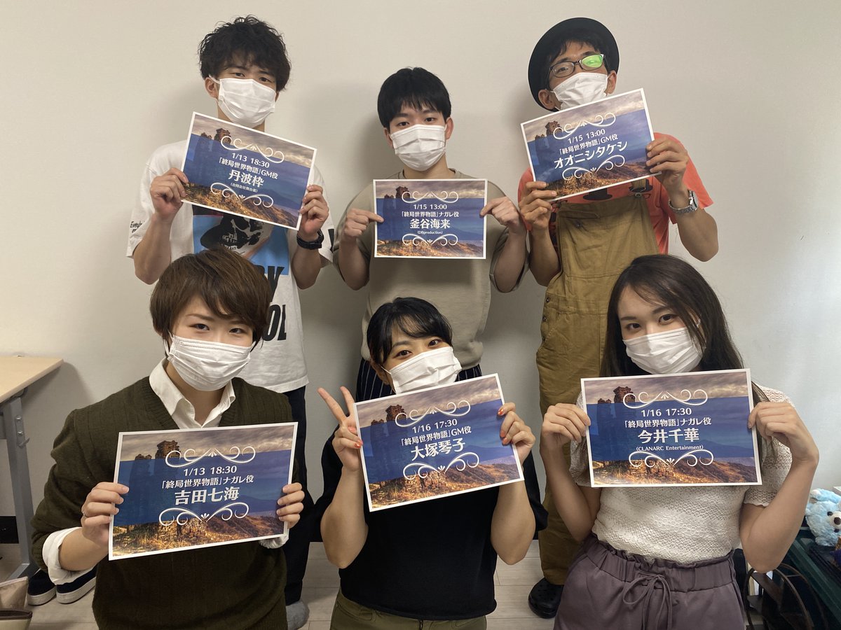 butaiura_llc's tweet photo. 【#stagelarp】来年1月に行われるLARP×インプロ公演のNPC・GMメンバーが決定しました🙌
こちらのメンバーで公演をつくり上げていくので、是非応援よろしくお願いします✊
後ほど各パートの詳細なご紹介もお伝えします✨ https://t.co/m8laff5ly2