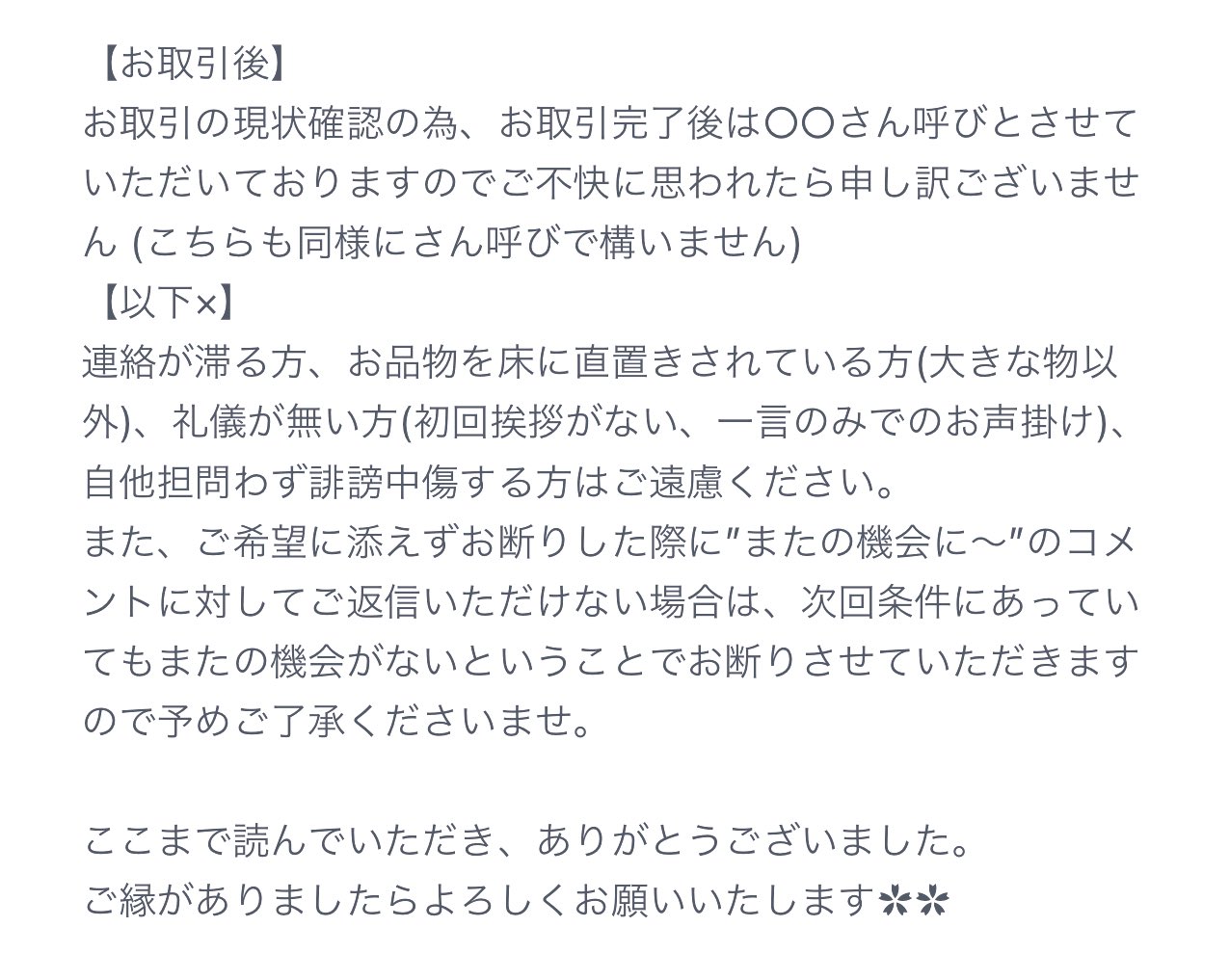 タツミ@取引用 (@0krm0) / X