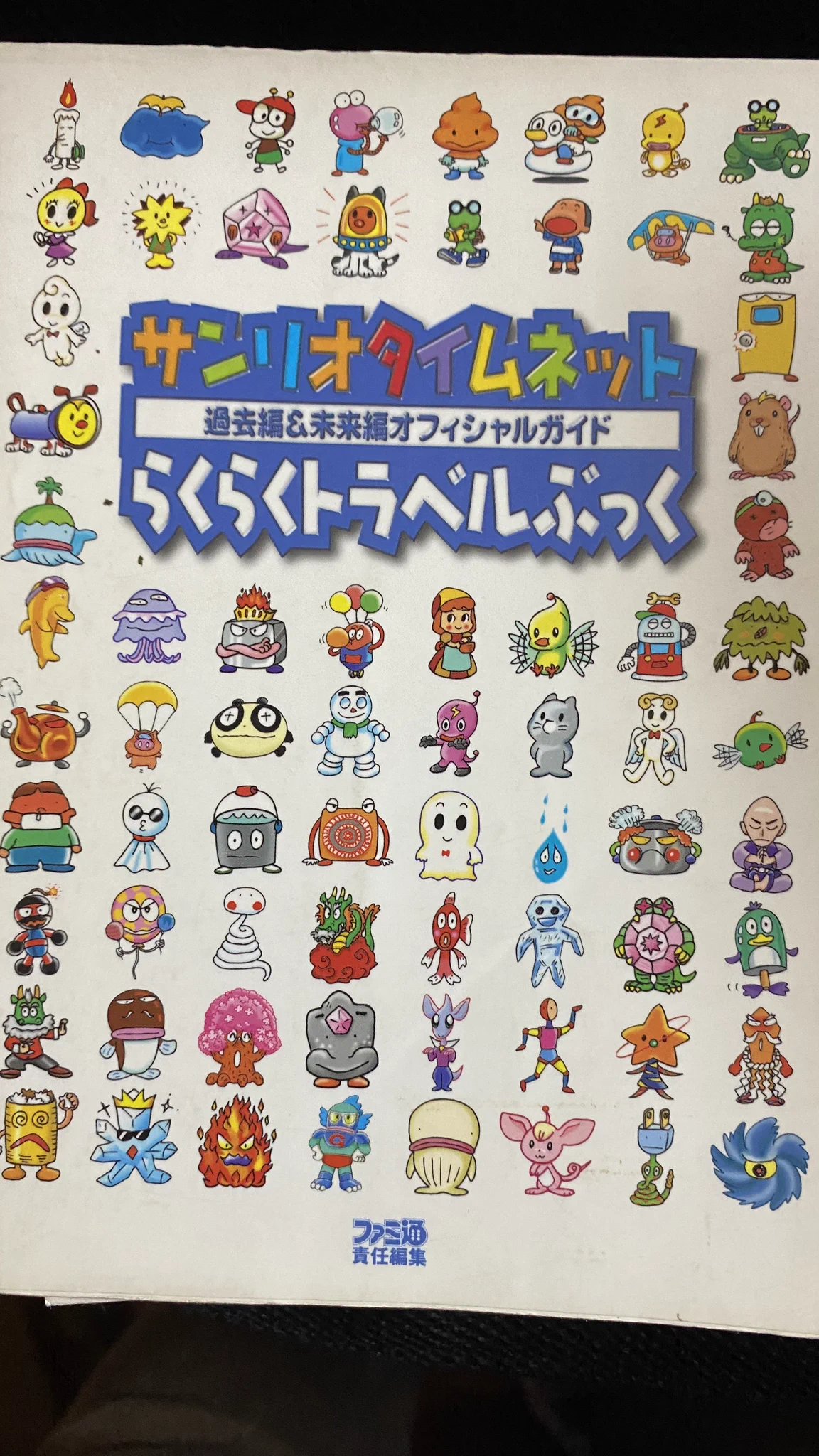 てつはと on X: 