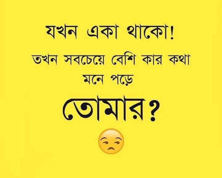 ইডিয়েট (@mrrahimbd) on Twitter photo 