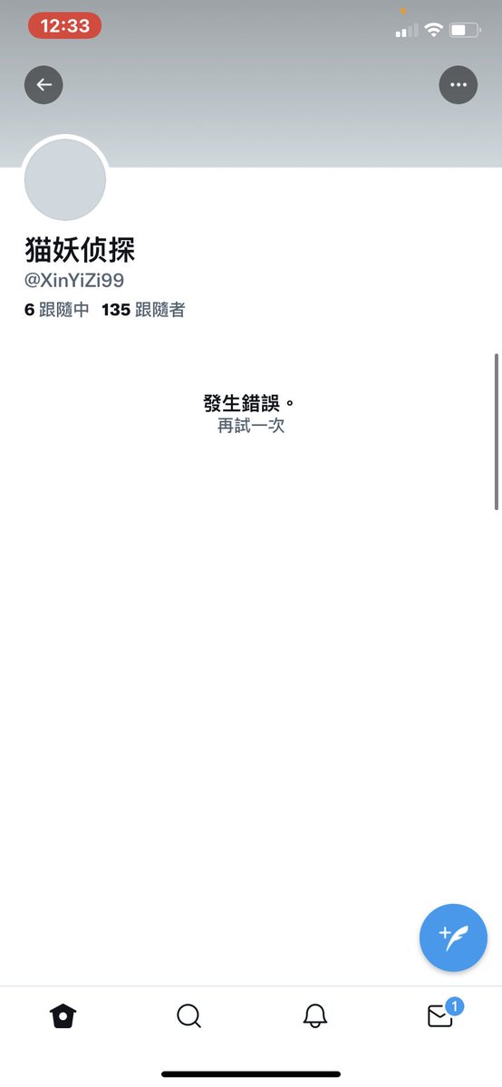 NGtjqz's tweet photo. 啊？直接注销了 https://t.co/x1P8hSCVNB
