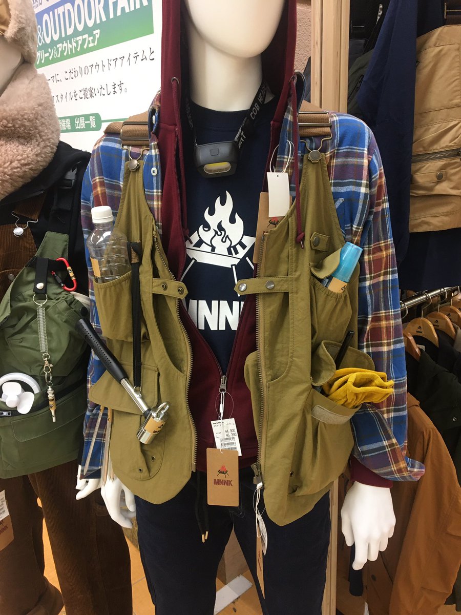 Mnnkムーンク 4人から立ち上げるファッションブランド Mnnk アウトドアに最適 収納ポケットが沢山付いていますのでカバン要らずのベストですよ Maruhiro百貨店 川越店 グリーン アウトドアフェア 10月4日 月 まで開催 丸広百貨店 グリーン Mnnkムーンク 4人から立ち上げるファッションブランド Mnnk アウトドアに最適 収納ポケットが沢山付いていますのでカバン要らずのベストですよ Maruhiro百貨店 川越店 グリーン アウトドアフェア 10月4日 月 まで開催 丸広百貨店 グリーン
