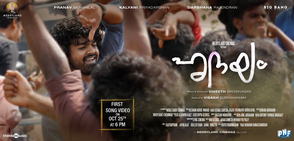 I am very happy to announce that the first song video of my son’s film #Hridayam will be releasing at 6 pm on the 25th of October! :) Stay tuned! 
#VineethSreenivasan @impranavlal @kalyanipriyan @visakhsub @AjuVarghesee #SitaraSuresh @thinkmusicindia @MerrylandCine