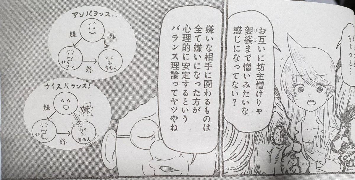 なぜ清潔感が大事なのか 大切なのは清潔ではない理由が悲しすぎる Togetter