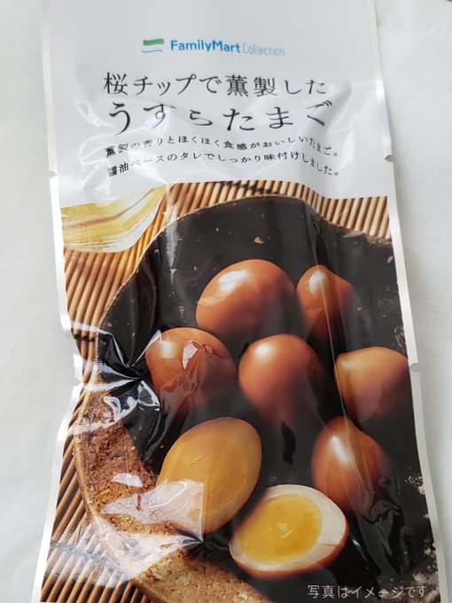 最近よく買う
🥚🥚🥚🥚🥚🥚🥚 