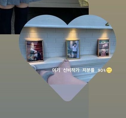 onlysor_'s tweet photo. 알아봣지 그럼.. 당연하지... https://t.co/626c69l6Pb