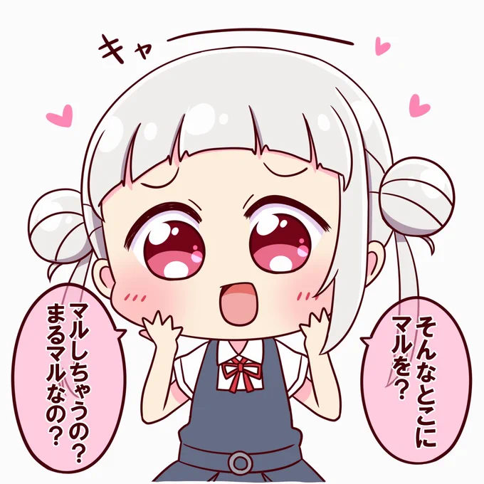 まるだにぇ 