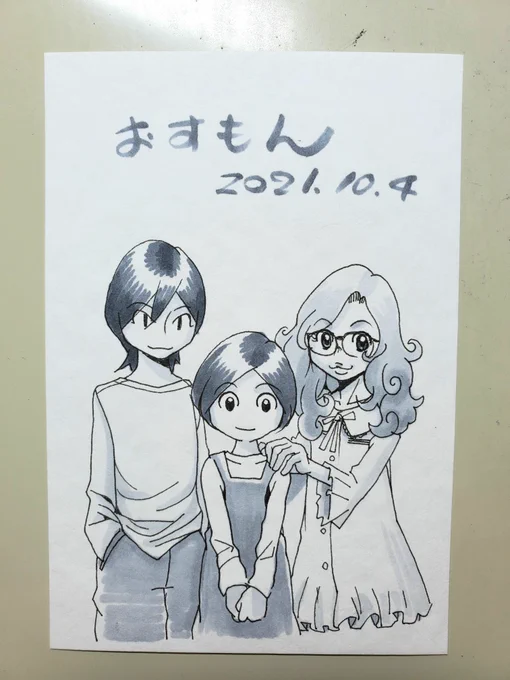 いつもお世話になっている編集プロダクションのスタッフさんへ一枚
請求書と一緒に放り込んで送ります

「おすもん」LINEマンガさん他にて連載中です
どうぞよろしく( ・ω・)ノ 