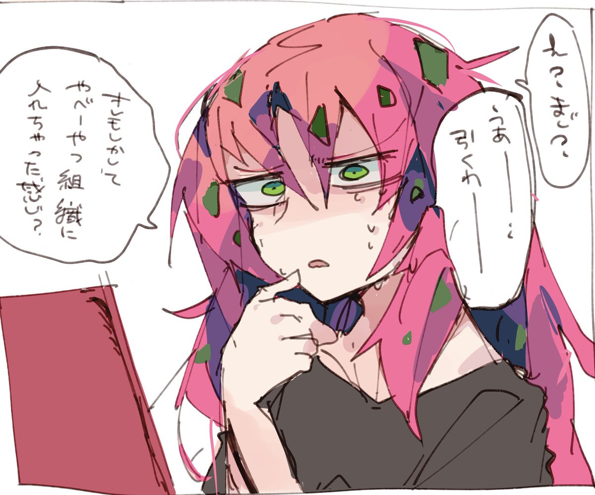 チョコラータの本性を知ったボス 