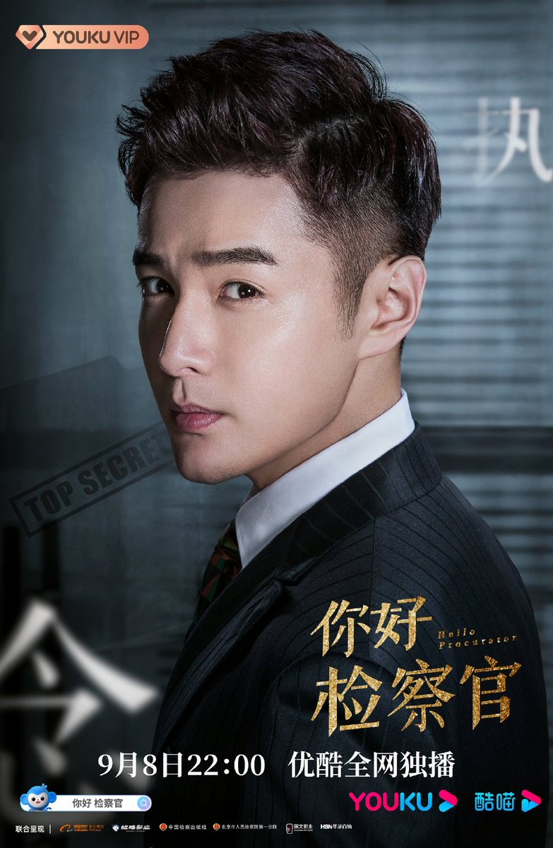 CdramaL's tweet photo. 6. 📝 | #HelloProcurator em 08 de Setembro.
— “O drama acompanha Jiang Xiaoxi em seu caminho para se tornar uma promotora brilhante.”
Disponível no Youku. https://t.co/qaHXYBO7vt