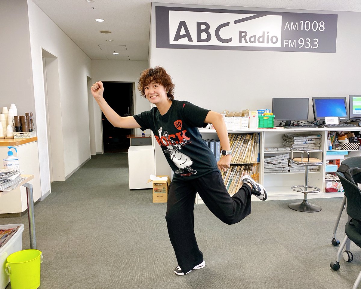 おはようございます あと30分で始まりますよ 新番組 武田和歌子 And Music きいてね Abcラジオ わかこと 武田和歌子pic Twitter Com 26iqxxe2zk Waka Andmusic おはようございます あと30分で始まりますよ 新番組 武田和歌子 And Music きいてね Abcラジオ わかこと 武田和歌子pic Twitter Com 26iqxxe2zk Waka Andmusic