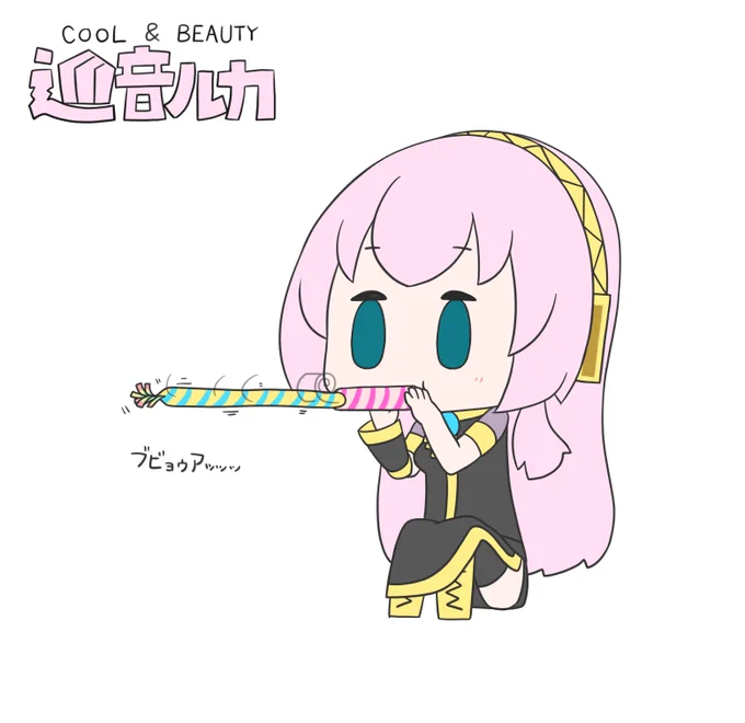 今日も一日 