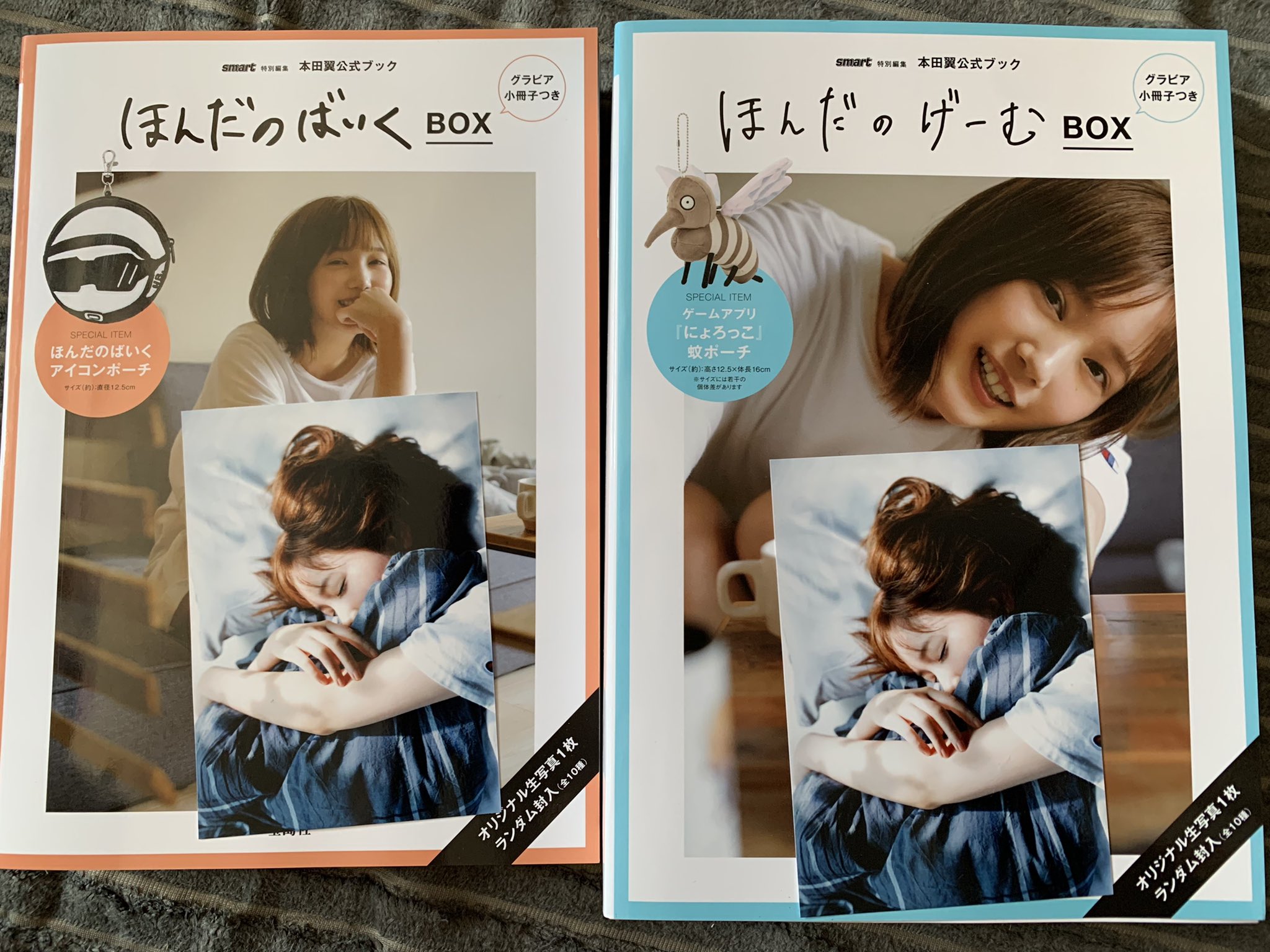 ばっさとし on X: 