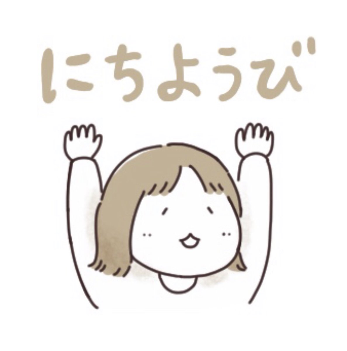 おはようございます☀ 