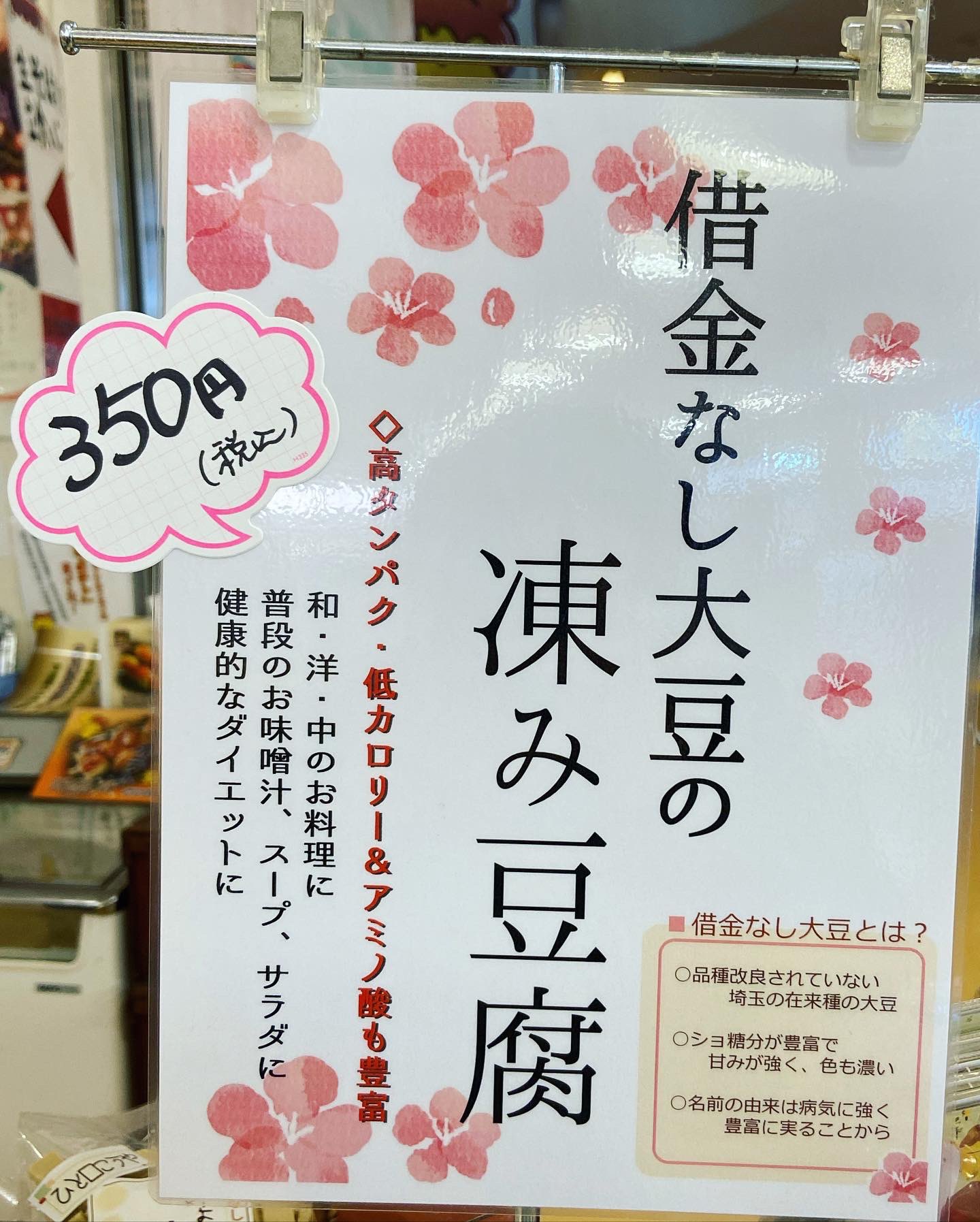 借金なし大豆 Twitter Search Twitter