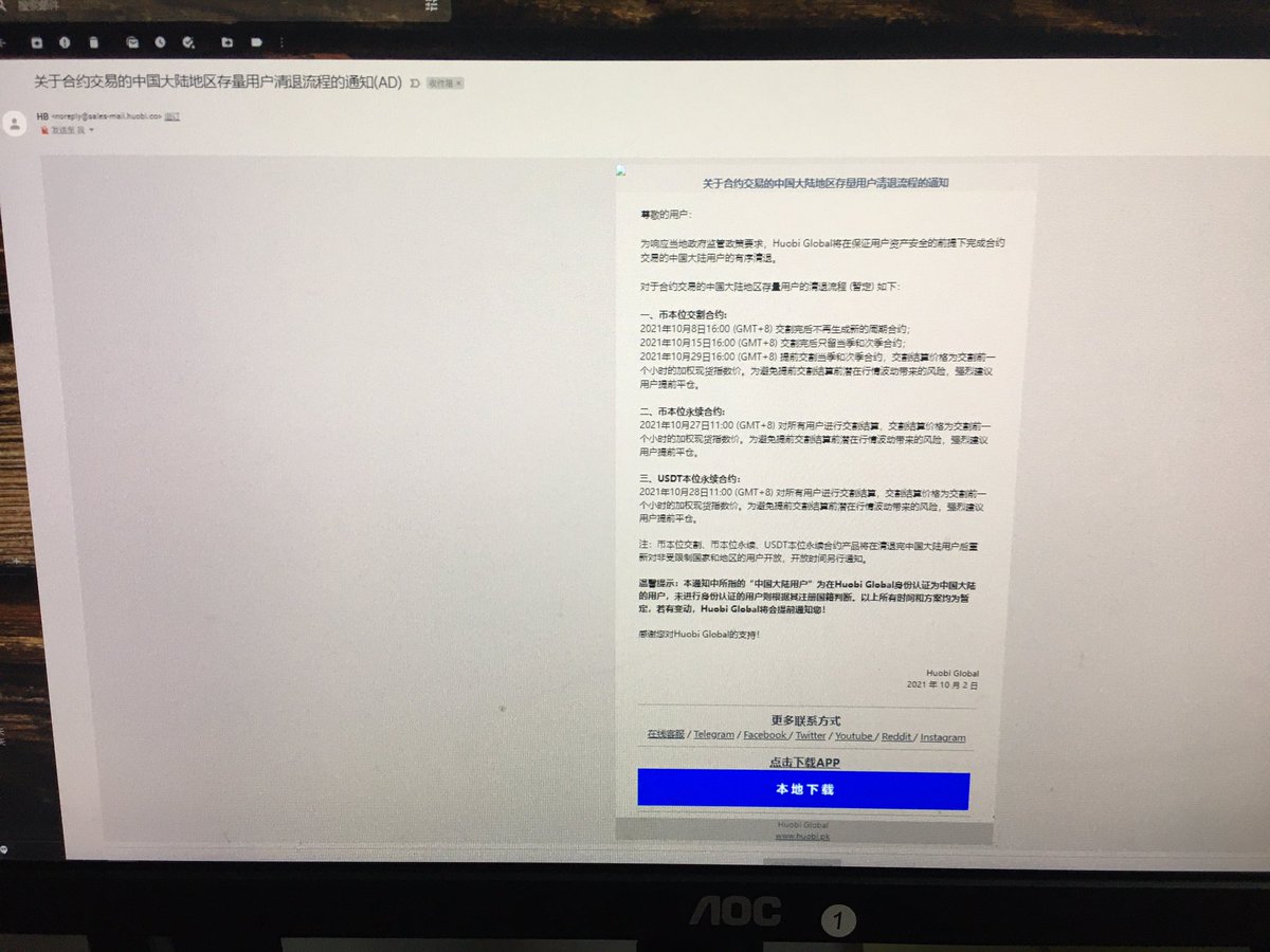 幣圈星球 tweet media