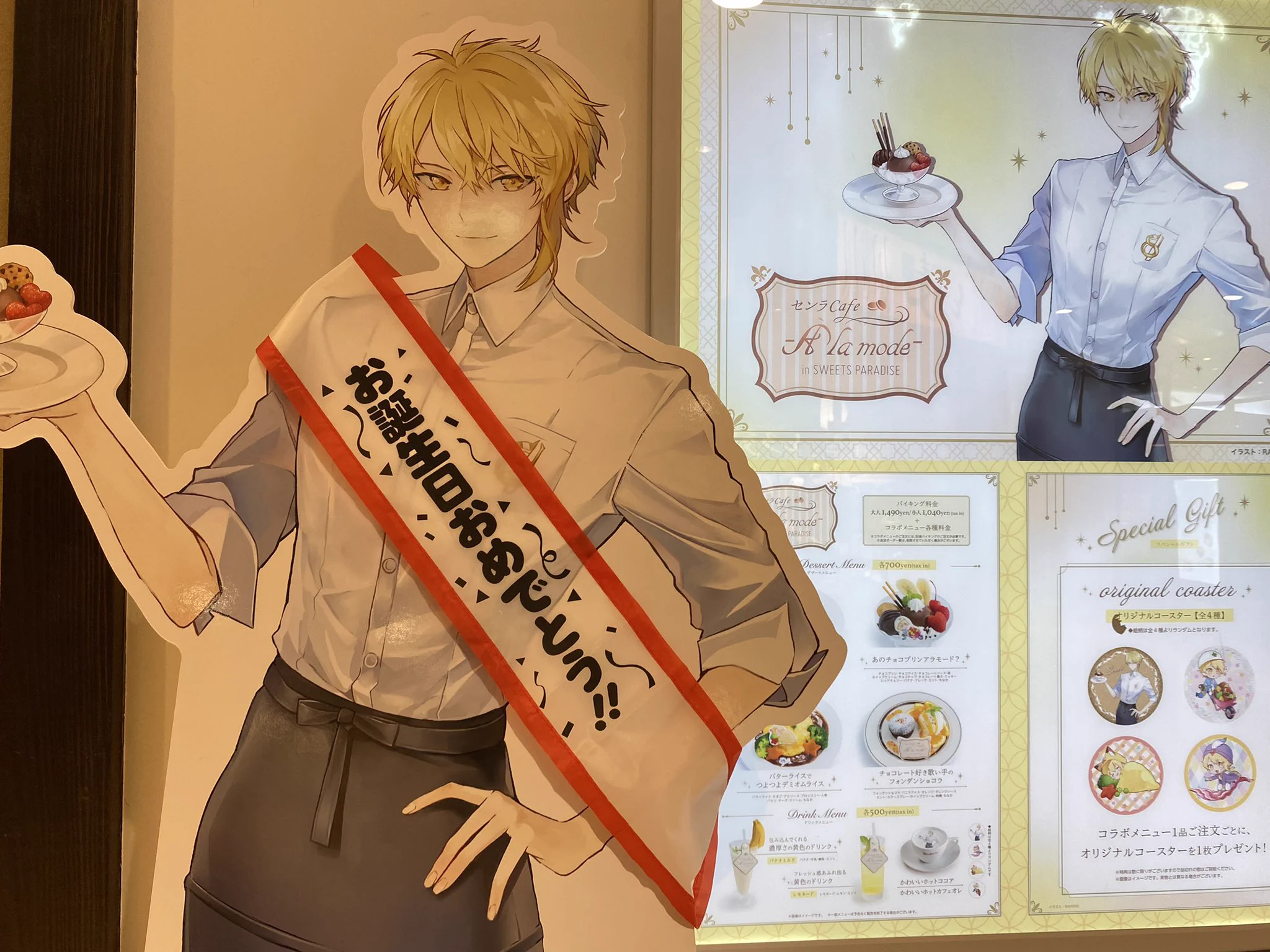 センラ À la mode スイパラ スイーツパラダイス 直筆サイン入りパネル スイーツパラダイスコラボ【公式】 on X: 