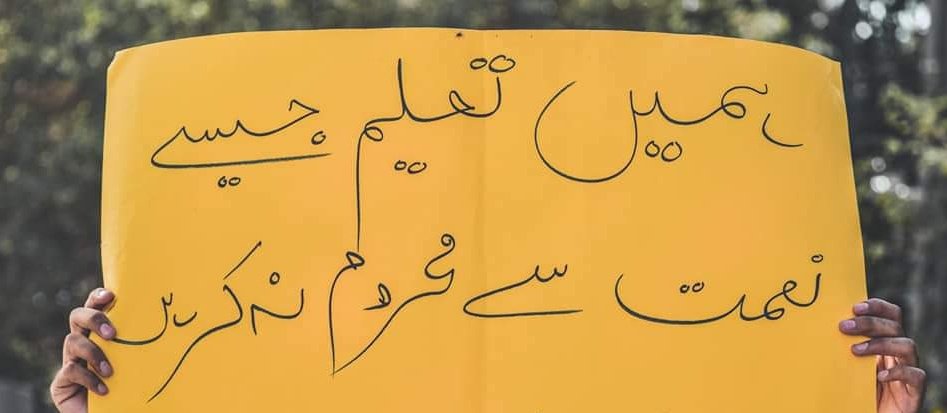 FarhanKhanKU's tweet photo. تعلیم یافتہ اور باشعور طبقہ سلاخوں کے پیچھے 😢
ایسے حکومت کو ایسے انتظامیہ کو تو شرم آنی چاہیے،
انتظامیہ اور حکومت کو کیا پتہ کہ کتنا محنت کیا جاتا ہے.
#ShameOnPMc #shameonmdcat #MDCAT
#rejectmdcat #PMC #RejectPMC
#APMSOstandswithMDCATstudents https://t.co/bYKH66Advy