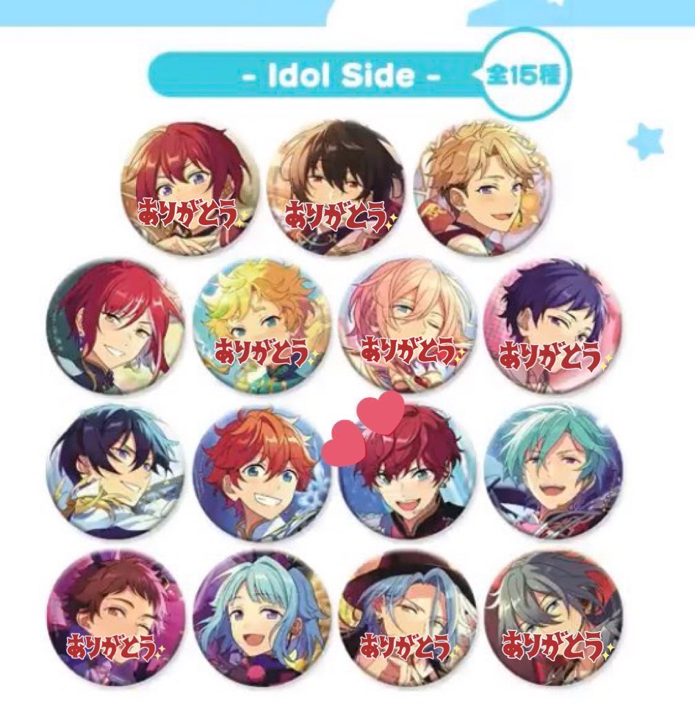 coco✩*.゚ 〈初回リトリン必読〉 on Twitter: